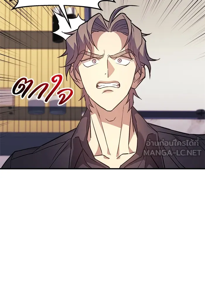 สัปดาห์นี้งดอัปตอนใหม่ ตอนที่ 77 รูปที่ 72