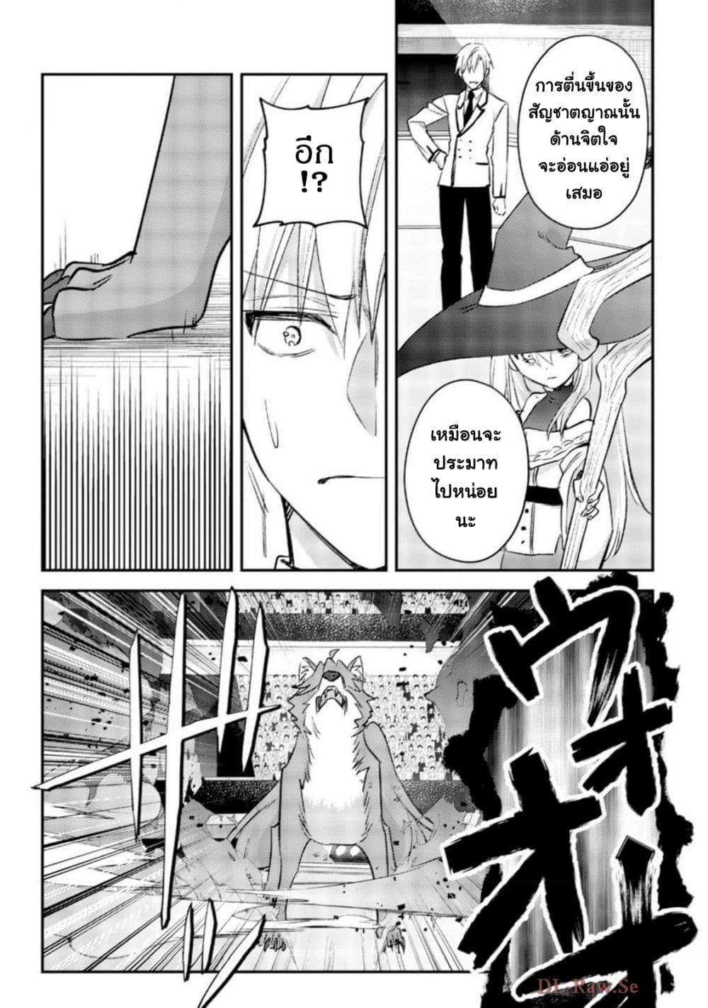 Manga-lc-com อ่านมังงะ อ่านการ์ตูน ออนไลน์ ฟรี Mob Kousei No Ore Demo Boukensha Ni Nareba Ria Takashi Ni Naremasu Ka ตอนที่ 1 2 3 4 5 6 7 8 9 10 11 12 13 14 ฟรี ไม่มีโฆษณา Manga-lc - อ่าน มังงะ อ่าน การ์ตูน ออนไลน์ อ่านมังงะ ฟรี