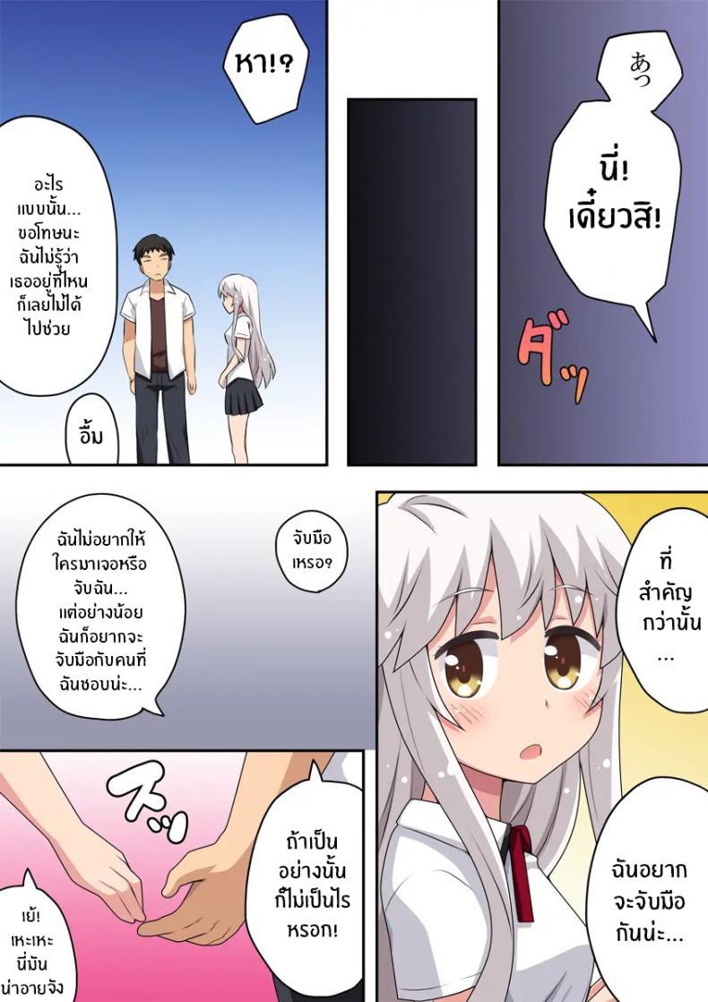 Doujin-Lc- อ่าน โดจิน มังฮวา เกาหลี ญี่ปุ่น จีน แปลไทย พลังพิเศษพาซาซวย [Fukurou Naru Tori] Dokidoki Shunkan Idou ตอนที่ 1 2 3 4 5 6 7 8 9 10 11 12 13 14 ฟรี ไม่มีโฆษณา อ่าน โดจิน Manhwa เกาหลี ญี่ปุ่น จีน เรามีครบ คัดมาให้เน้นๆ โดจิน 18+ รับประกันความฟินโดย  Doujin Lc