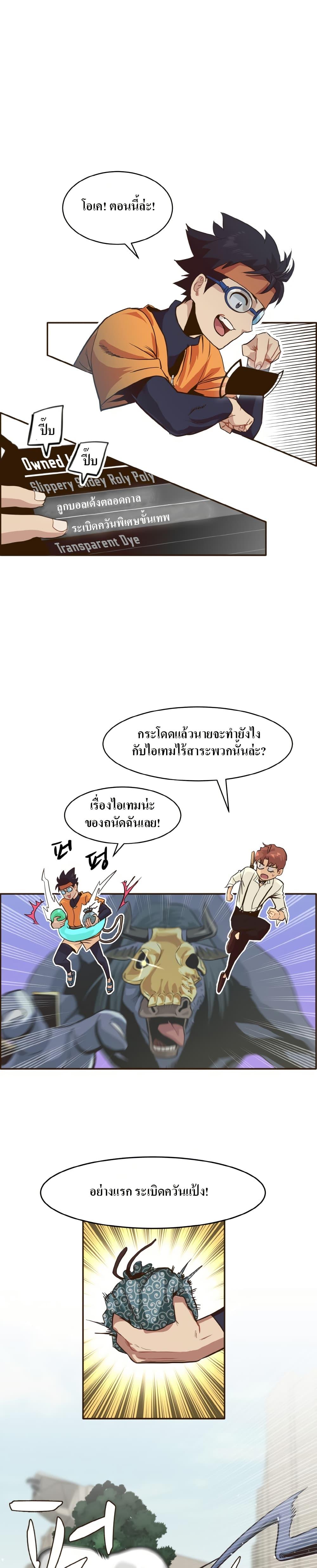 Manga-lc-com อ่านมังงะ อ่านการ์ตูน ออนไลน์ ฟรี Counter Cube ตอนที่ 1 2 3 4 5 6 7 8 9 10 11 12 13 14 ฟรี ไม่มีโฆษณา Manga-lc - อ่าน มังงะ อ่าน การ์ตูน ออนไลน์ อ่านมังงะ ฟรี