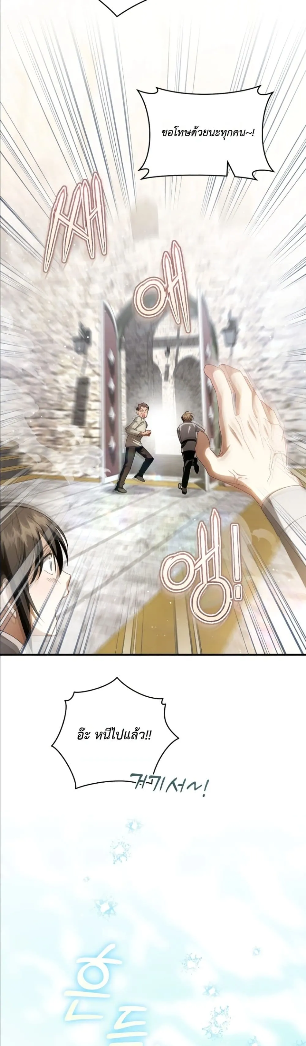 Manga-lc-com อ่านมังงะ อ่านการ์ตูน ออนไลน์ ฟรี The Abandoned Princes Ghost Bride ตอนที่ 1 2 3 4 5 6 7 8 9 10 11 12 13 14 ฟรี ไม่มีโฆษณา Manga-lc - อ่าน มังงะ อ่าน การ์ตูน ออนไลน์ อ่านมังงะ ฟรี
