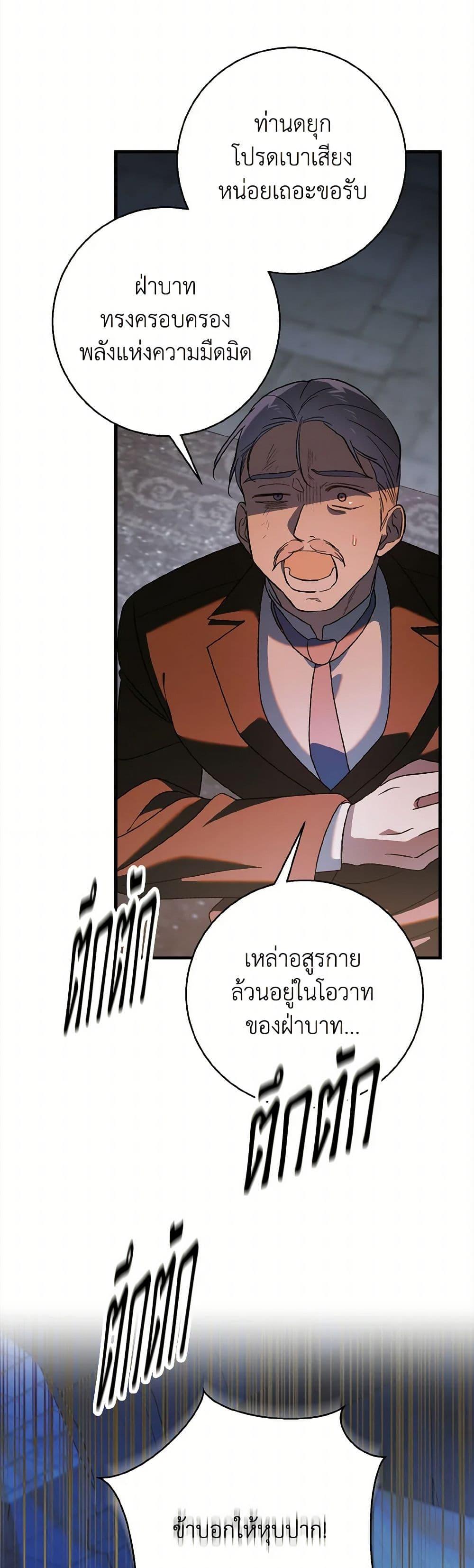 Manga-lc-com อ่านมังงะ อ่านการ์ตูน ออนไลน์ ฟรี A Way to Protect the Lovable You ตอนที่ 1 2 3 4 5 6 7 8 9 10 11 12 13 14 ฟรี ไม่มีโฆษณา Manga-lc - อ่าน มังงะ อ่าน การ์ตูน ออนไลน์ อ่านมังงะ ฟรี