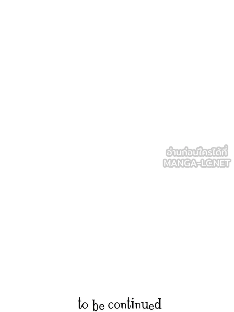 Bring the Love ตอนที่ 77 รูปที่ 90