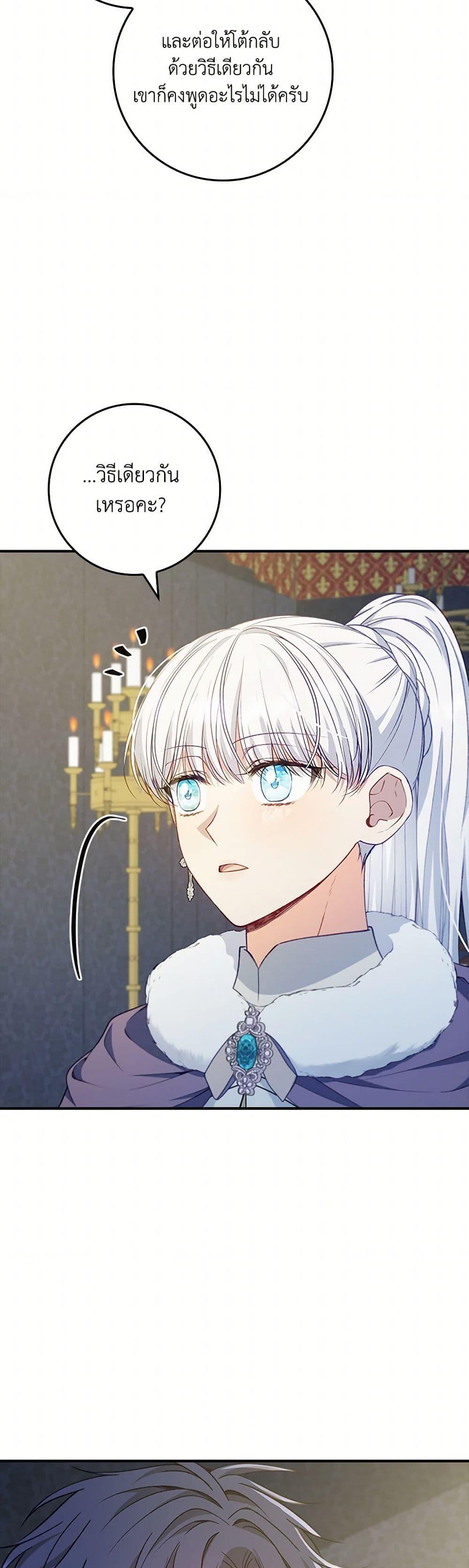 Manga-lc-com อ่านมังงะ อ่านการ์ตูน ออนไลน์ ฟรี Fakes Don’t Want To Be Real ตอนที่ 1 2 3 4 5 6 7 8 9 10 11 12 13 14 ฟรี ไม่มีโฆษณา Manga-lc - อ่าน มังงะ อ่าน การ์ตูน ออนไลน์ อ่านมังงะ ฟรี