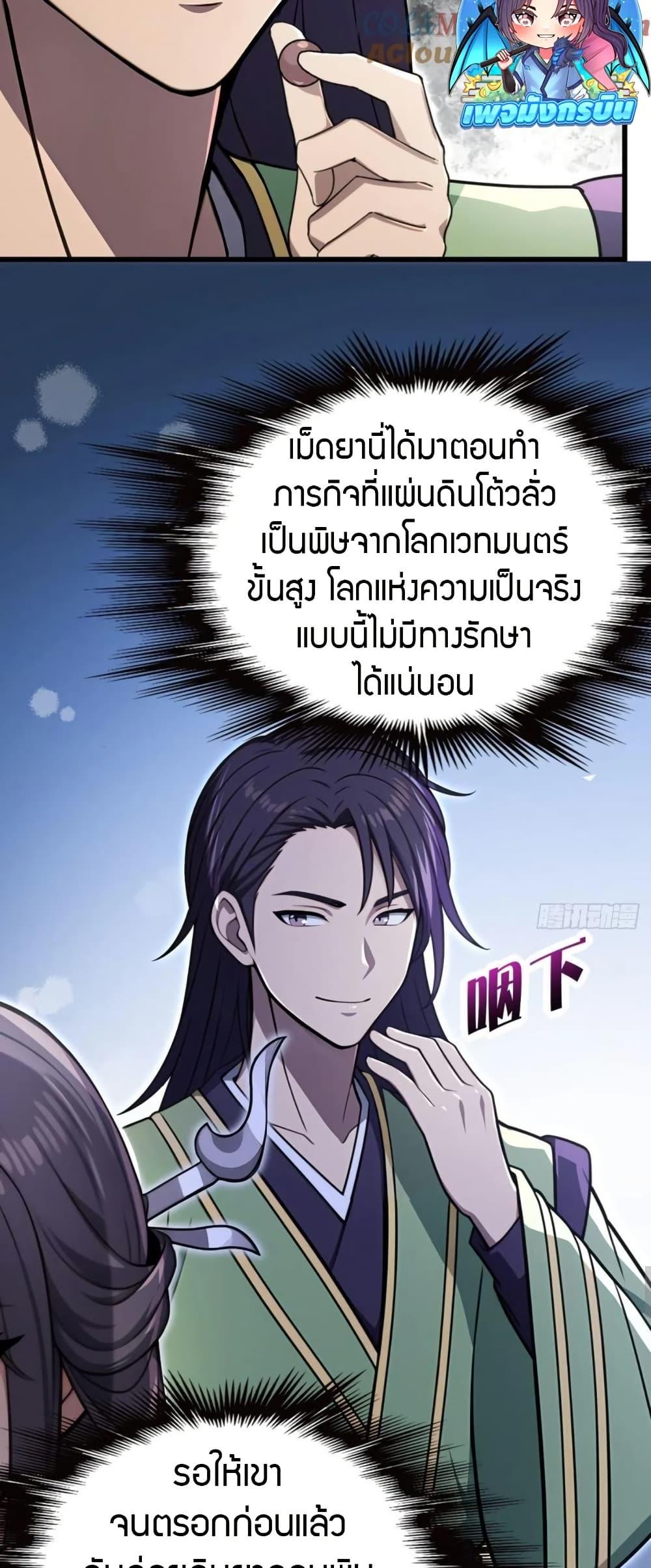 Manga-lc-com อ่านมังงะ อ่านการ์ตูน ออนไลน์ ฟรี The Villain Wants to Live One More Day ตอนที่ 1 2 3 4 5 6 7 8 9 10 11 12 13 14 ฟรี ไม่มีโฆษณา Manga-lc - อ่าน มังงะ อ่าน การ์ตูน ออนไลน์ อ่านมังงะ ฟรี