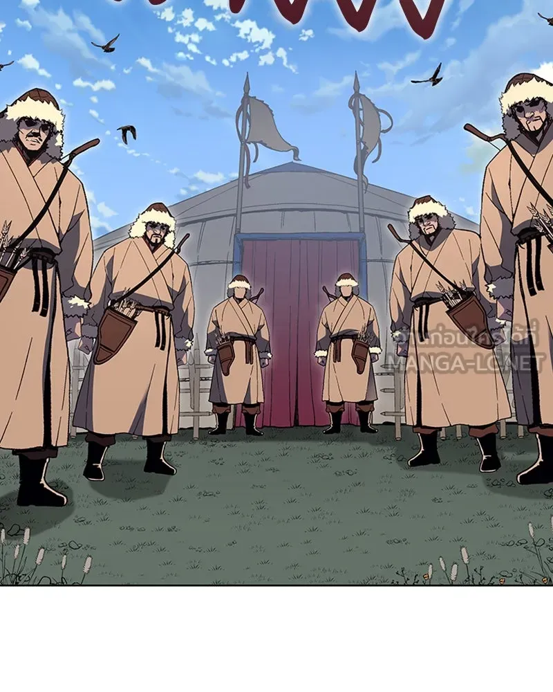 เกิดอีกทีเป็นว่าที่ประมุขลัทธิมาร ตอนที่ 24 รูปที่ 6