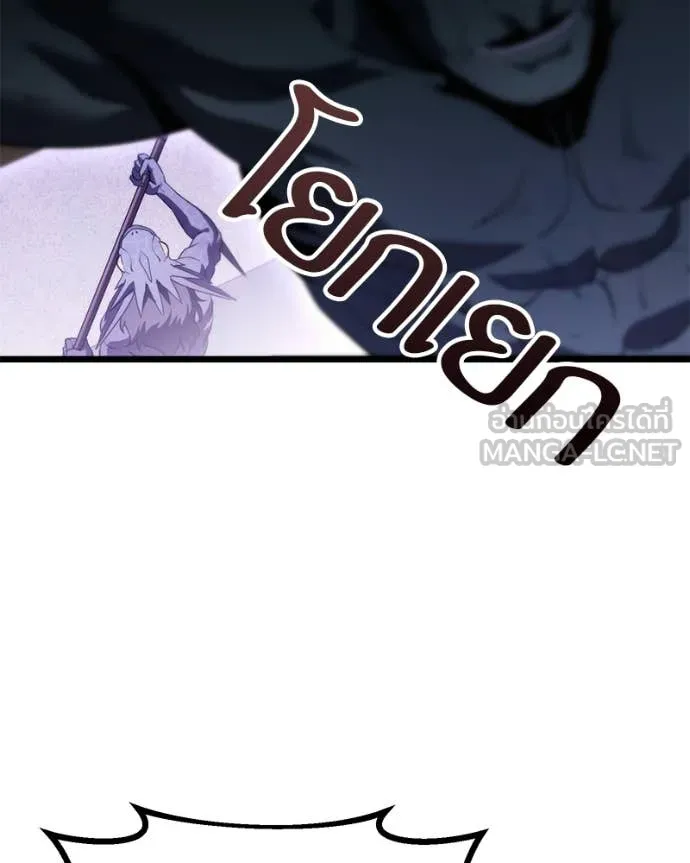 โทษที พื้นที่นี้ ตอนที่ 37 รูปที่ 109