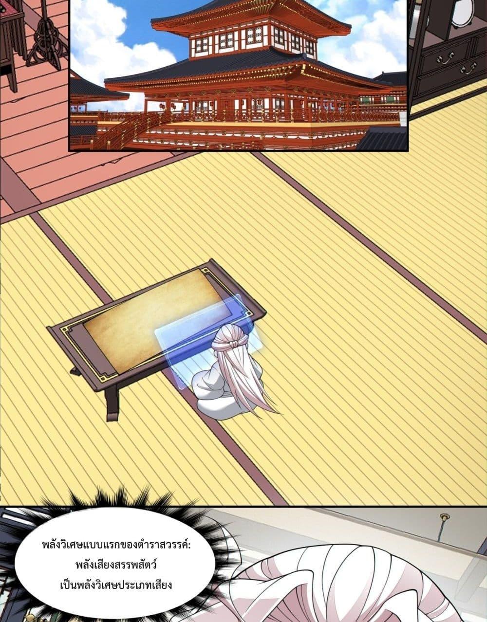 Manga-lc-com อ่านมังงะ อ่านการ์ตูน ออนไลน์ ฟรี MyDisciplesAr ตอนที่ 1 2 3 4 5 6 7 8 9 10 11 12 13 14 ฟรี ไม่มีโฆษณา Manga-lc - อ่าน มังงะ อ่าน การ์ตูน ออนไลน์ อ่านมังงะ ฟรี