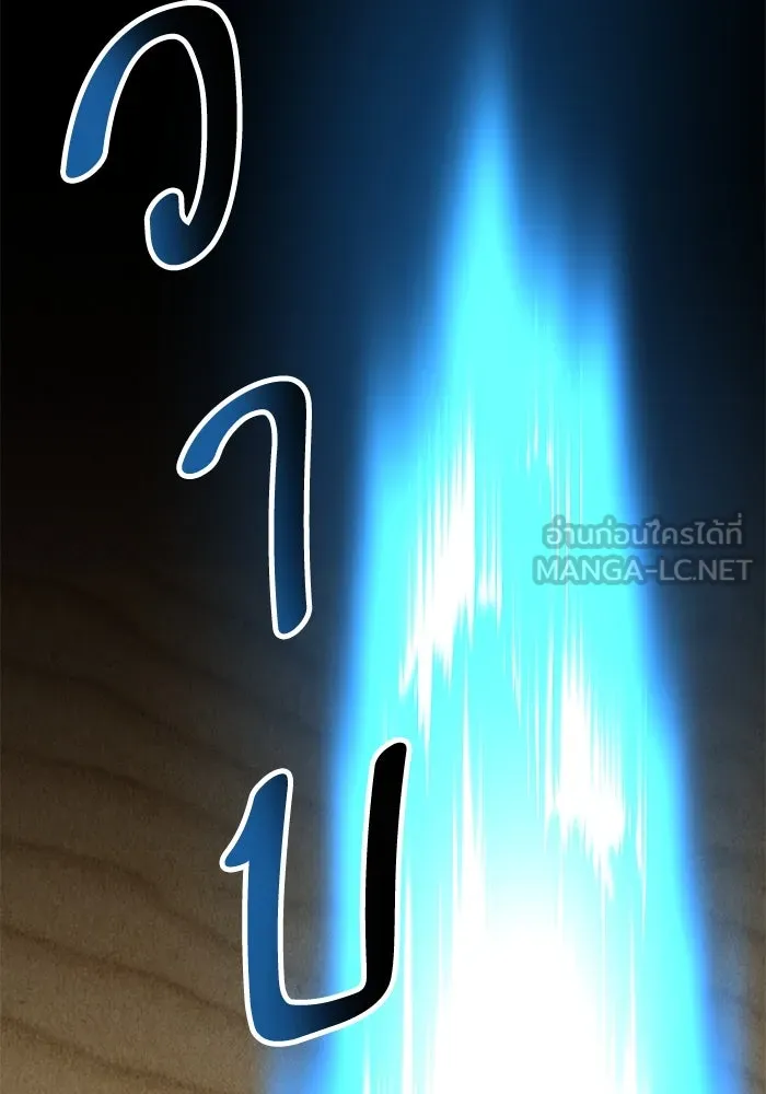 ยอดคนเลเวลทะลุ ตอนที่ 1 บงซุน (1) รูปที่ 279