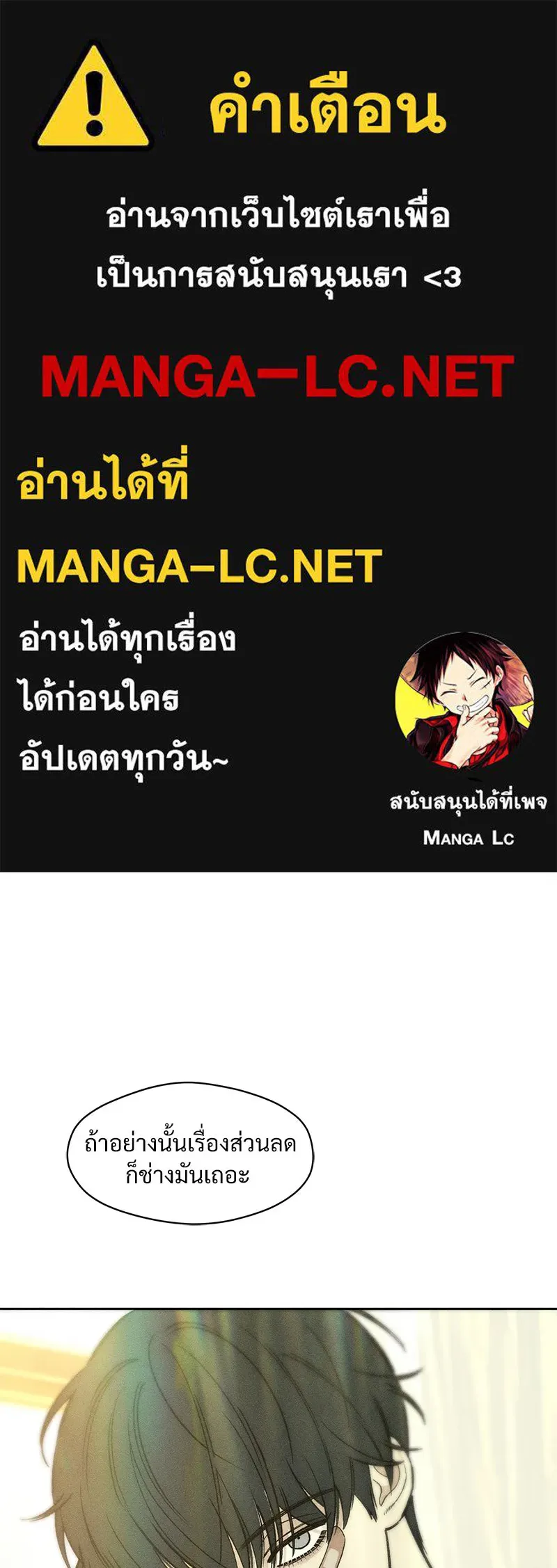 บุปผารุ่มราคะ ตอนที่ 9 รูปที่ 1