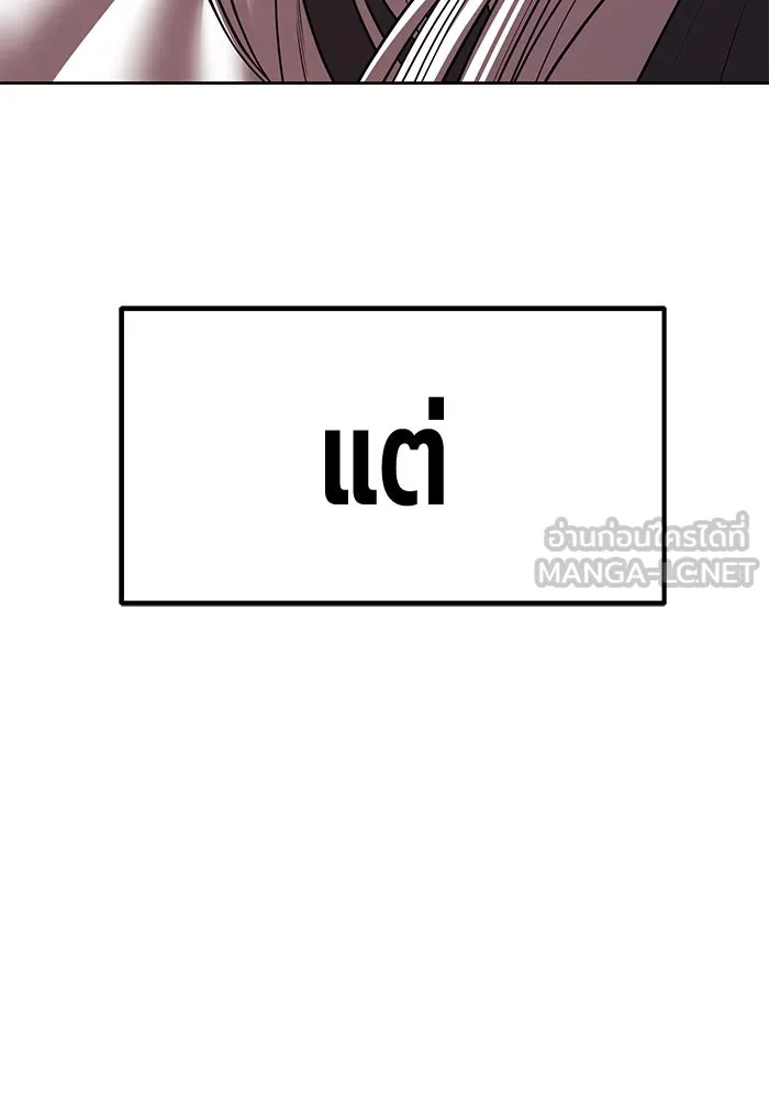 +99 ท่อนไม้พร้อมบวก ตอนที่ 43 ผู้เข้าชิง (3) รูปที่ 393