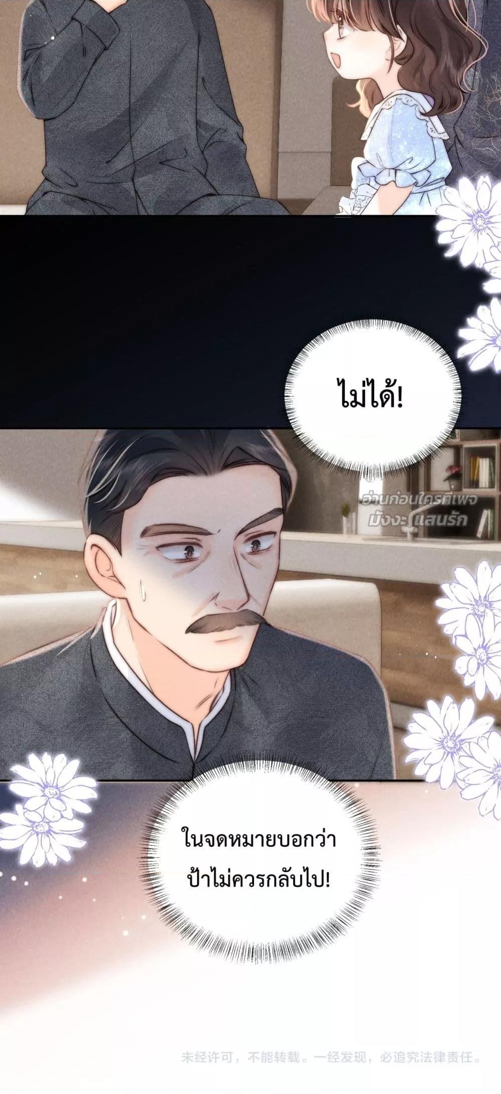 Manga-lc-com อ่านมังงะ อ่านการ์ตูน ออนไลน์ ฟรี 3YearOldFort ตอนที่ 1 2 3 4 5 6 7 8 9 10 11 12 13 14 ฟรี ไม่มีโฆษณา Manga-lc - อ่าน มังงะ อ่าน การ์ตูน ออนไลน์ อ่านมังงะ ฟรี