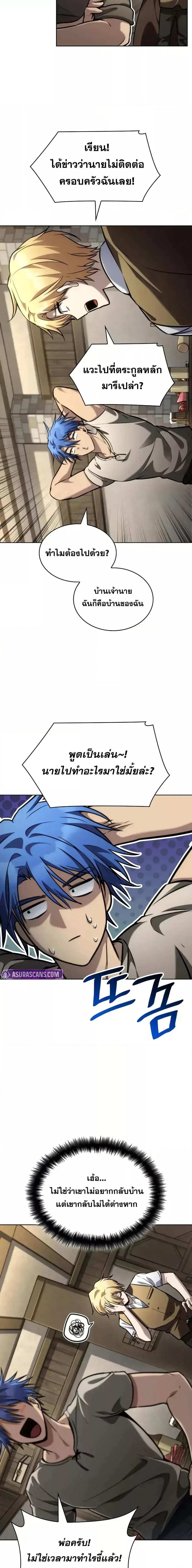 Manga-lc-com อ่านมังงะ อ่านการ์ตูน ออนไลน์ ฟรี InfiniteMage ตอนที่ 1 2 3 4 5 6 7 8 9 10 11 12 13 14 ฟรี ไม่มีโฆษณา Manga-lc - อ่าน มังงะ อ่าน การ์ตูน ออนไลน์ อ่านมังงะ ฟรี