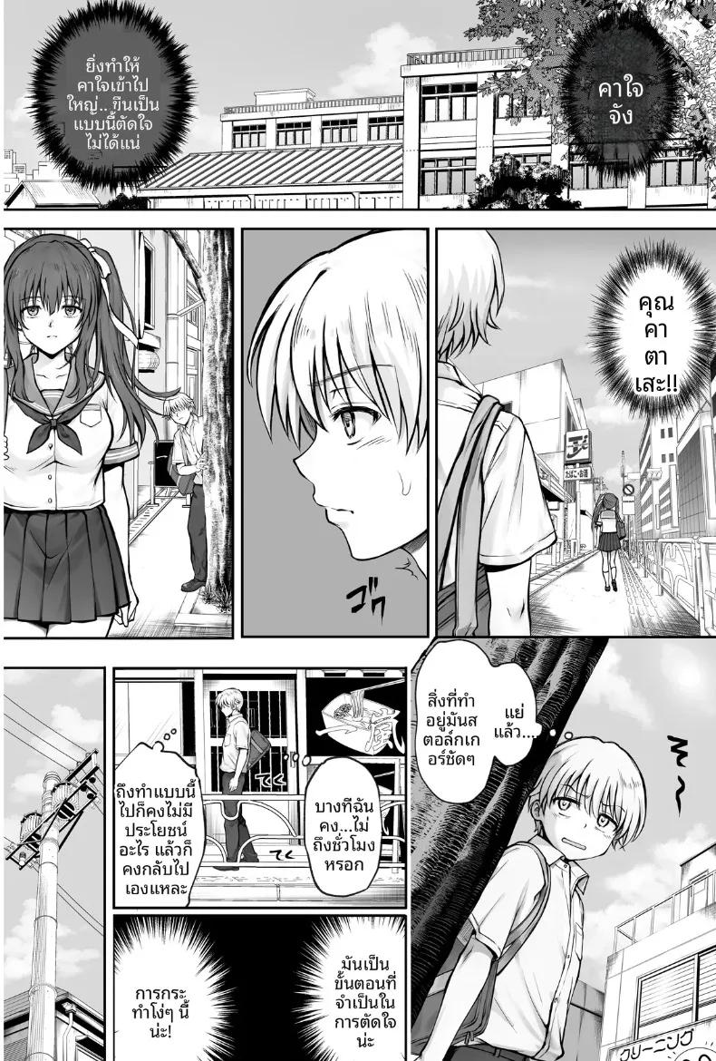 Doujin-Lc- อ่าน โดจิน มังฮวา เกาหลี ญี่ปุ่น จีน แปลไทย ทำฮินะจังให้มีความสุขทีนะ (Izumi, Reizei) ตอนที่ 1 2 3 4 5 6 7 8 9 10 11 12 13 14 ฟรี ไม่มีโฆษณา อ่าน โดจิน Manhwa เกาหลี ญี่ปุ่น จีน เรามีครบ คัดมาให้เน้นๆ โดจิน 18+ รับประกันความฟินโดย  Doujin Lc
