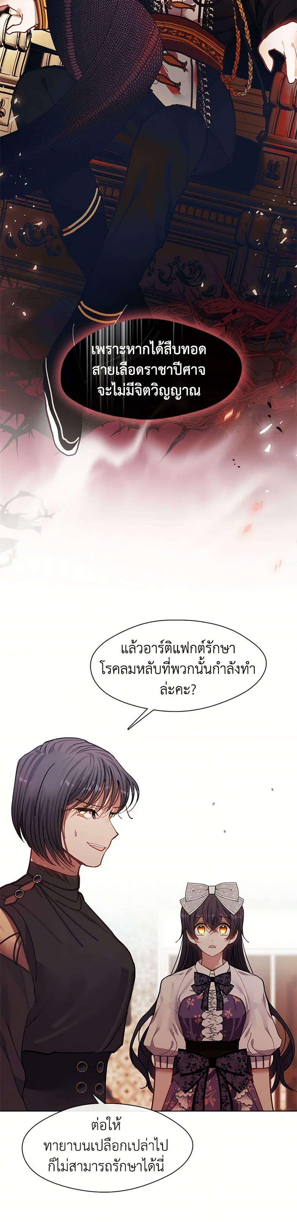 Manga-lc-com อ่านมังงะ อ่านการ์ตูน ออนไลน์ ฟรี Devoted to Diamond ตอนที่ 1 2 3 4 5 6 7 8 9 10 11 12 13 14 ฟรี ไม่มีโฆษณา Manga-lc - อ่าน มังงะ อ่าน การ์ตูน ออนไลน์ อ่านมังงะ ฟรี