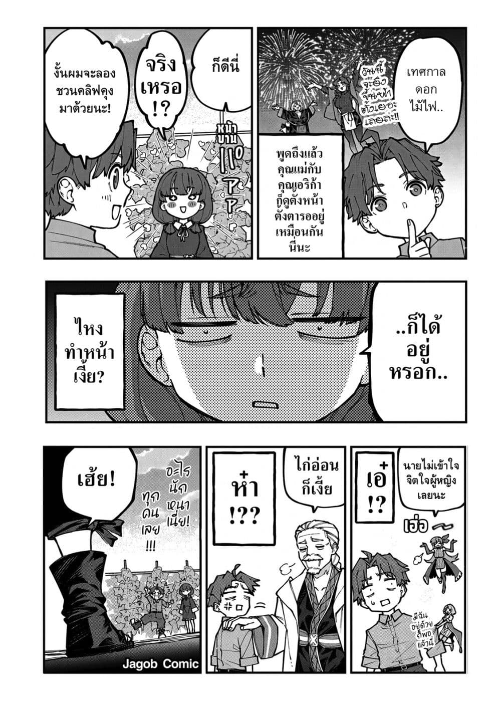 Manga-lc-com อ่านมังงะ อ่านการ์ตูน ออนไลน์ ฟรี Sekkaku Nouka ni Tensei shitanode Yuusha wa Mezashimasen ตอนที่ 1 2 3 4 5 6 7 8 9 10 11 12 13 14 ฟรี ไม่มีโฆษณา Manga-lc - อ่าน มังงะ อ่าน การ์ตูน ออนไลน์ อ่านมังงะ ฟรี