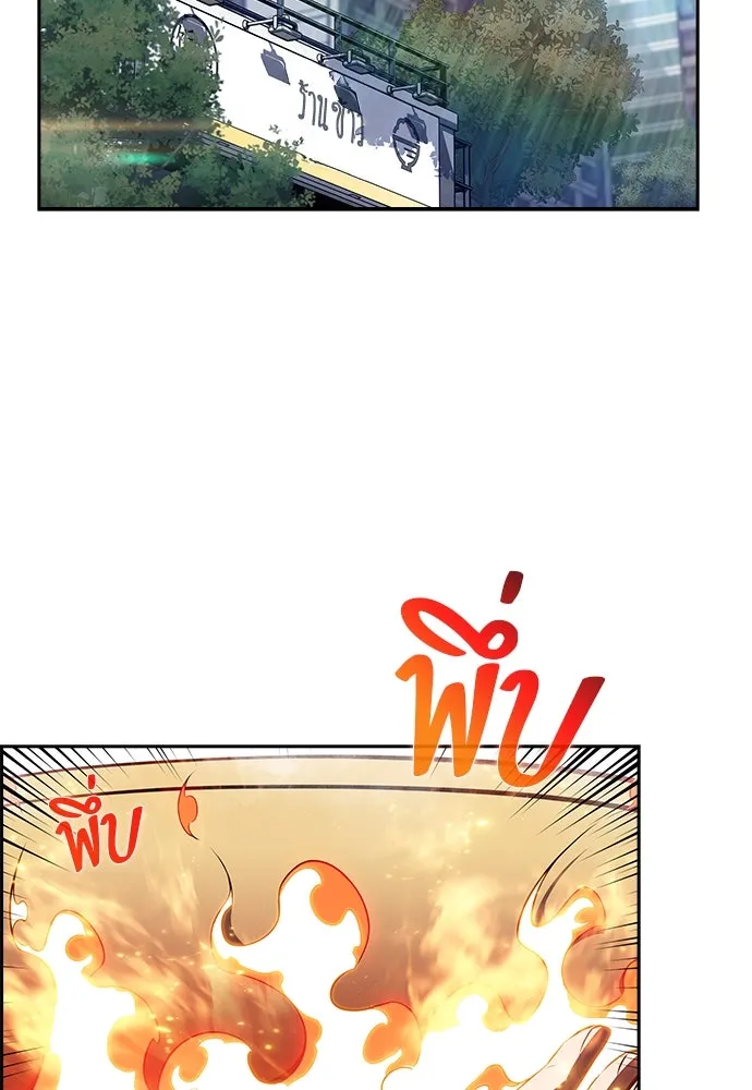 ครัวผู้กล้าท้าให้ชิม ตอนที่ 22 รูปที่ 49