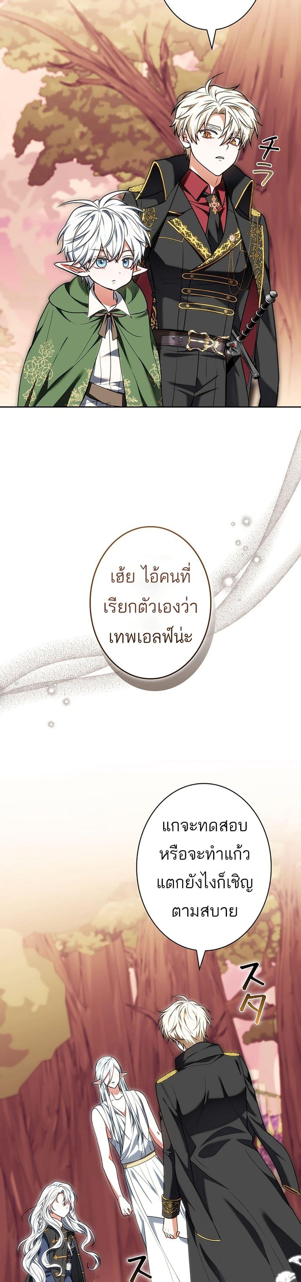 Manga-lc-com อ่านมังงะ อ่านการ์ตูน ออนไลน์ ฟรี I Was Supposed to Be a Stalker Lady, but Somehow I’m Being Adored Instead ตอนที่ 1 2 3 4 5 6 7 8 9 10 11 12 13 14 ฟรี ไม่มีโฆษณา Manga-lc - อ่าน มังงะ อ่าน การ์ตูน ออนไลน์ อ่านมังงะ ฟรี