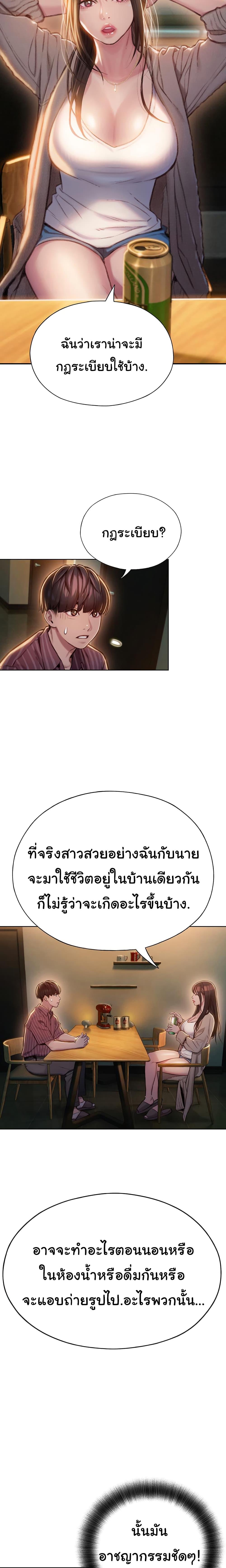 Doujin-Lc- อ่าน โดจิน มังฮวา เกาหลี ญี่ปุ่น จีน แปลไทย Love Limit Exceeded รักเกินพิกัด ตอนที่ 1 2 3 4 5 6 7 8 9 10 11 12 13 14 ฟรี ไม่มีโฆษณา อ่าน โดจิน Manhwa เกาหลี ญี่ปุ่น จีน เรามีครบ คัดมาให้เน้นๆ โดจิน 18+ รับประกันความฟินโดย  Doujin Lc