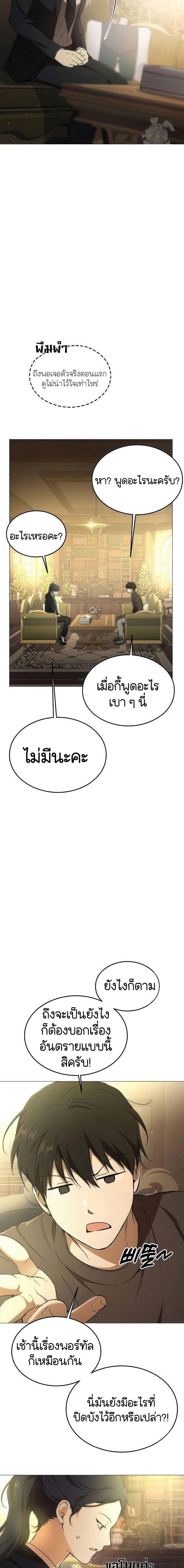 Manga-lc-com อ่านมังงะ อ่านการ์ตูน ออนไลน์ ฟรี Divine Beast Kindergarten ตอนที่ 1 2 3 4 5 6 7 8 9 10 11 12 13 14 ฟรี ไม่มีโฆษณา Manga-lc - อ่าน มังงะ อ่าน การ์ตูน ออนไลน์ อ่านมังงะ ฟรี