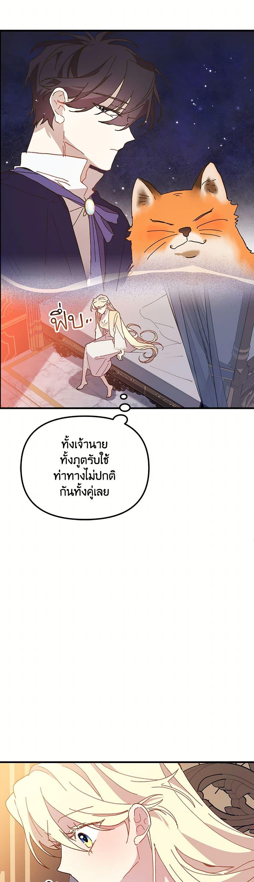 Manga-lc-com อ่านมังงะ อ่านการ์ตูน ออนไลน์ ฟรี The Princess Pretends to Be Crazy ตอนที่ 1 2 3 4 5 6 7 8 9 10 11 12 13 14 ฟรี ไม่มีโฆษณา Manga-lc - อ่าน มังงะ อ่าน การ์ตูน ออนไลน์ อ่านมังงะ ฟรี