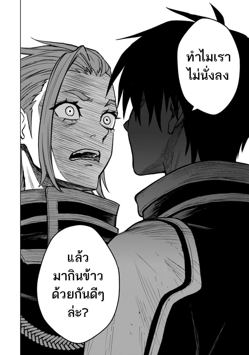 Manga-lc-com อ่านมังงะ อ่านการ์ตูน ออนไลน์ ฟรี Jibun wo SSS-Kyuu da to Omoikondeiru C-Kyuu Majutsu Gakusei ตอนที่ 1 2 3 4 5 6 7 8 9 10 11 12 13 14 ฟรี ไม่มีโฆษณา Manga-lc - อ่าน มังงะ อ่าน การ์ตูน ออนไลน์ อ่านมังงะ ฟรี