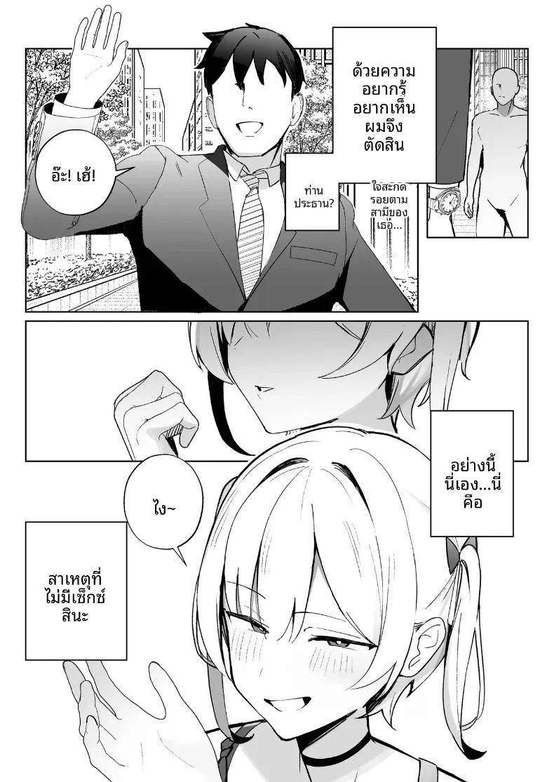 Doujin-Lc- อ่าน โดจิน มังฮวา เกาหลี ญี่ปุ่น จีน แปลไทย ผมสามารถ NTR ได้ตามใจ (Meme) ตอนที่ 1 2 3 4 5 6 7 8 9 10 11 12 13 14 ฟรี ไม่มีโฆษณา อ่าน โดจิน Manhwa เกาหลี ญี่ปุ่น จีน เรามีครบ คัดมาให้เน้นๆ โดจิน 18+ รับประกันความฟินโดย  Doujin Lc