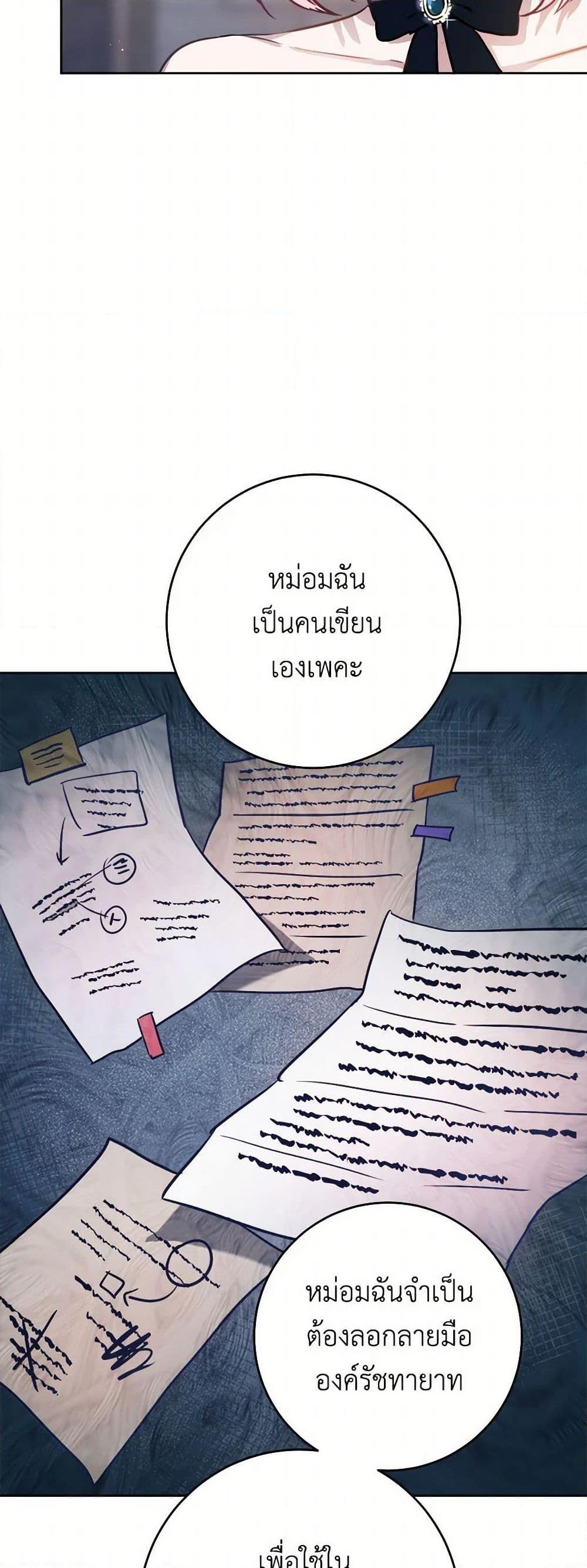 Manga-lc-com อ่านมังงะ อ่านการ์ตูน ออนไลน์ ฟรี The Heiress’s Double Life ตอนที่ 1 2 3 4 5 6 7 8 9 10 11 12 13 14 ฟรี ไม่มีโฆษณา Manga-lc - อ่าน มังงะ อ่าน การ์ตูน ออนไลน์ อ่านมังงะ ฟรี