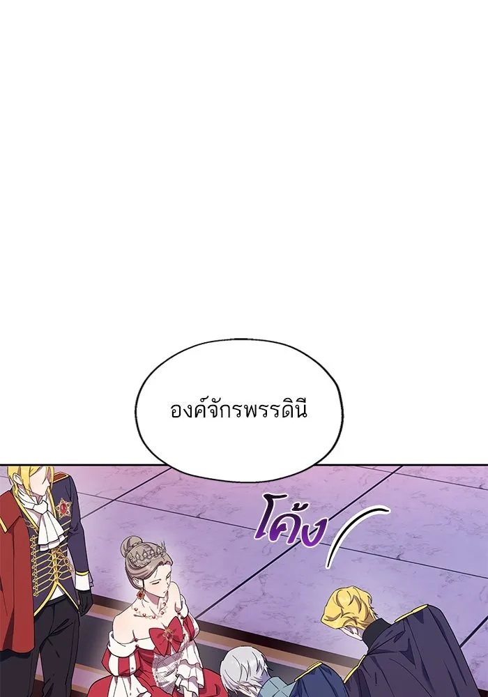 หวานใจสุดโหดโหมดเชื่อง ตอนที่ 73 รูปที่ 41