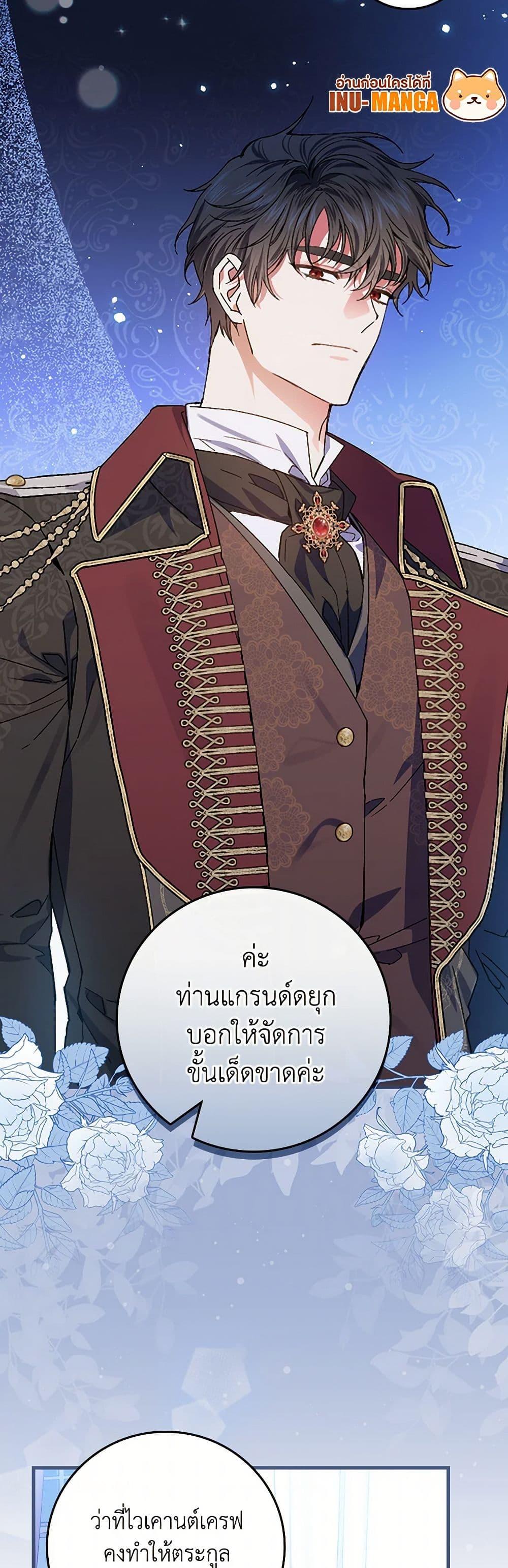 Manga-lc-com อ่านมังงะ อ่านการ์ตูน ออนไลน์ ฟรี The Perfect Plan for a Fairy-Tale Ending ตอนที่ 1 2 3 4 5 6 7 8 9 10 11 12 13 14 ฟรี ไม่มีโฆษณา Manga-lc - อ่าน มังงะ อ่าน การ์ตูน ออนไลน์ อ่านมังงะ ฟรี