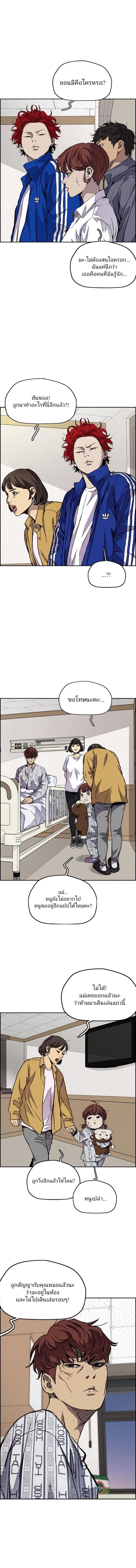 Manga-lc-com อ่านมังงะ อ่านการ์ตูน ออนไลน์ ฟรี Wind Breaker ปั่นสู้ฝัน ตอนที่ 1 2 3 4 5 6 7 8 9 10 11 12 13 14 ฟรี ไม่มีโฆษณา Manga-lc - อ่าน มังงะ อ่าน การ์ตูน ออนไลน์ อ่านมังงะ ฟรี