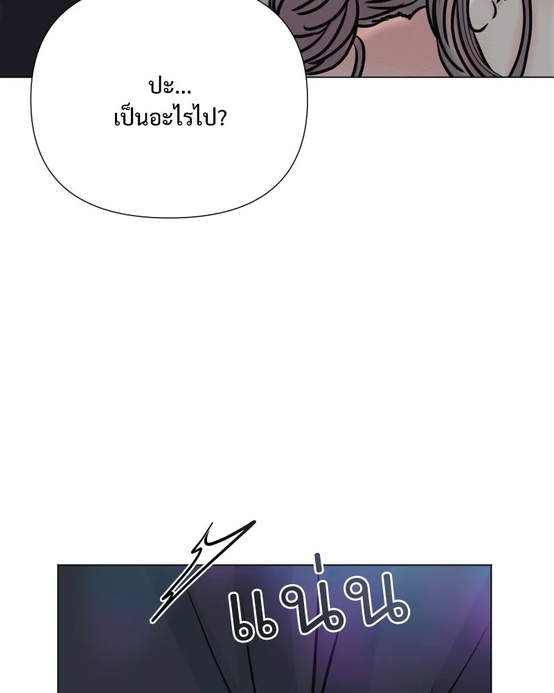 รักนี้ไม่ต้องมีเซนส์ ตอนที่ 37 รูปที่ 5