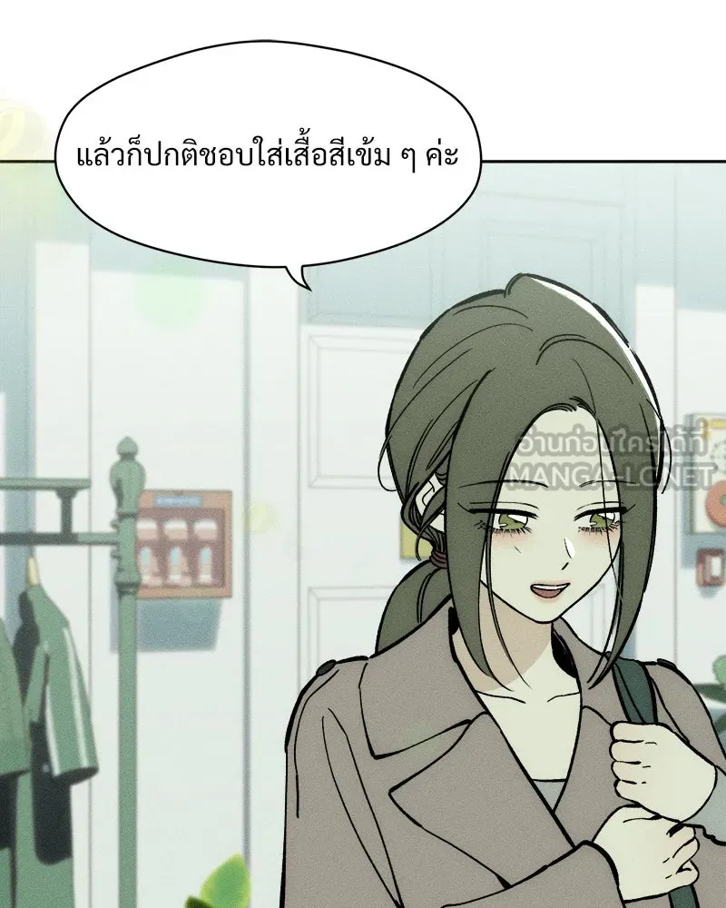 บุปผารุ่มราคะ ตอนที่ 62 รูปที่ 39