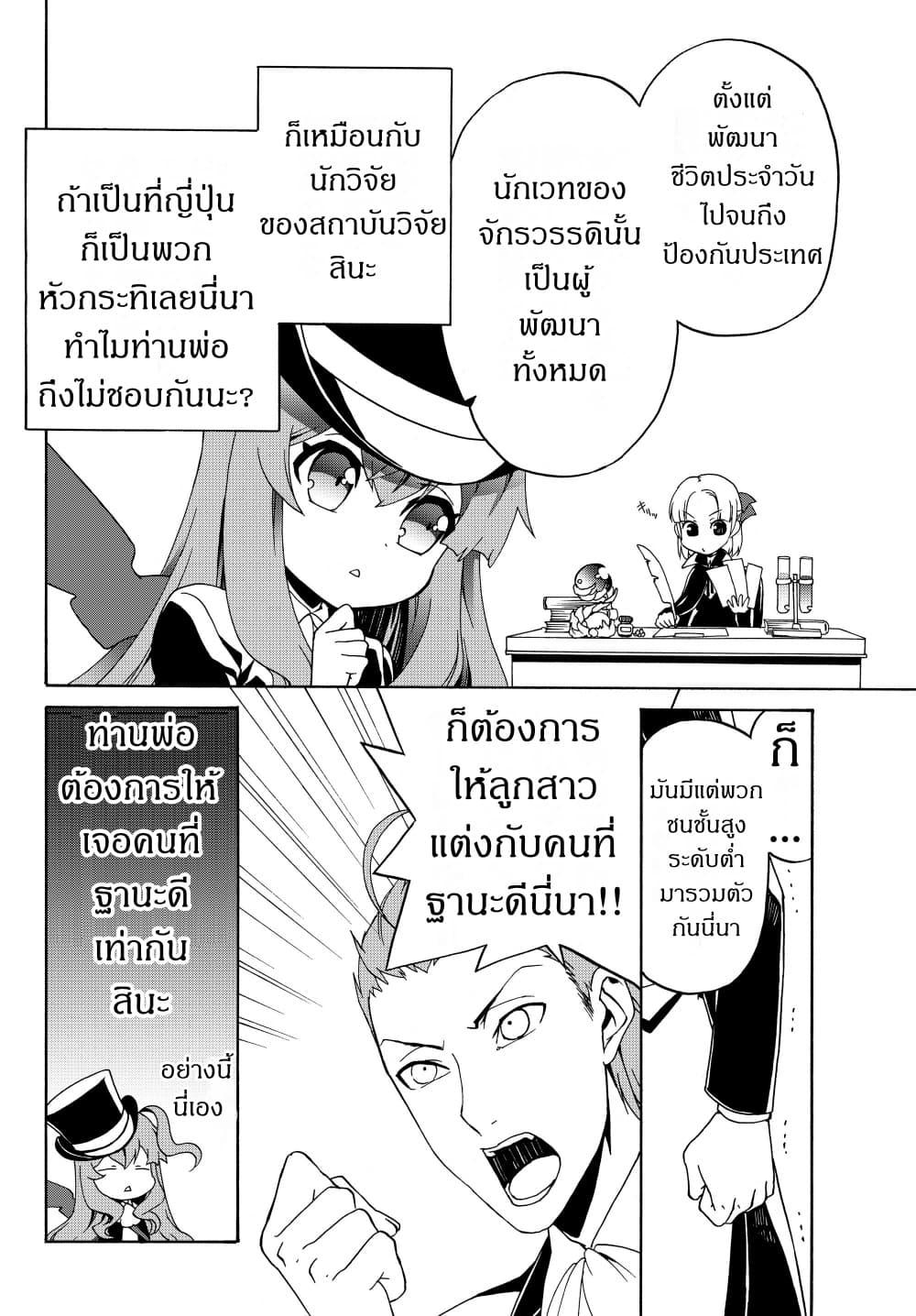 Manga-lc-com อ่านมังงะ อ่านการ์ตูน ออนไลน์ ฟรี The Villainess Will Crush Her Destruction End Through Modern Firepower โลลิปืนดุ ตอนที่ 1 2 3 4 5 6 7 8 9 10 11 12 13 14 ฟรี ไม่มีโฆษณา Manga-lc - อ่าน มังงะ อ่าน การ์ตูน ออนไลน์ อ่านมังงะ ฟรี
