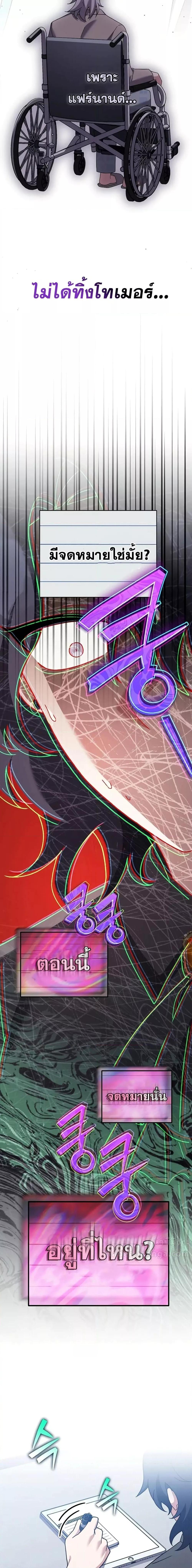 Manga-lc-com อ่านมังงะ อ่านการ์ตูน ออนไลน์ ฟรี TheNovel’sExt ตอนที่ 1 2 3 4 5 6 7 8 9 10 11 12 13 14 ฟรี ไม่มีโฆษณา Manga-lc - อ่าน มังงะ อ่าน การ์ตูน ออนไลน์ อ่านมังงะ ฟรี