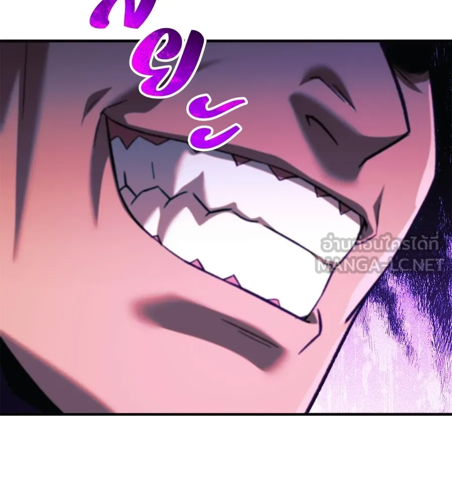 สัปดาห์นี้งดอัปตอนใหม่ ตอนที่ 106 รูปที่ 114