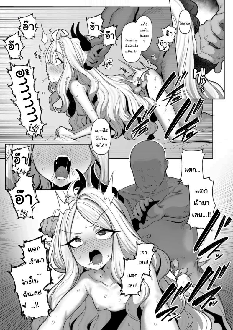 Doujin-Lc- อ่าน โดจิน มังฮวา เกาหลี ญี่ปุ่น จีน แปลไทย อยากลองดูบ้างไหมล่ะคะ [(Momonosuke)] (Blue Archive) ตอนที่ 1 2 3 4 5 6 7 8 9 10 11 12 13 14 ฟรี ไม่มีโฆษณา อ่าน โดจิน Manhwa เกาหลี ญี่ปุ่น จีน เรามีครบ คัดมาให้เน้นๆ โดจิน 18+ รับประกันความฟินโดย  Doujin Lc