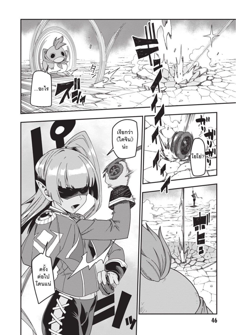 Manga-lc-com อ่านมังงะ อ่านการ์ตูน ออนไลน์ ฟรี Konjiki no Moji Tsukai – Yuusha Yonin ni Makikomareta Unique Cheat ตอนที่ 1 2 3 4 5 6 7 8 9 10 11 12 13 14 ฟรี ไม่มีโฆษณา Manga-lc - อ่าน มังงะ อ่าน การ์ตูน ออนไลน์ อ่านมังงะ ฟรี