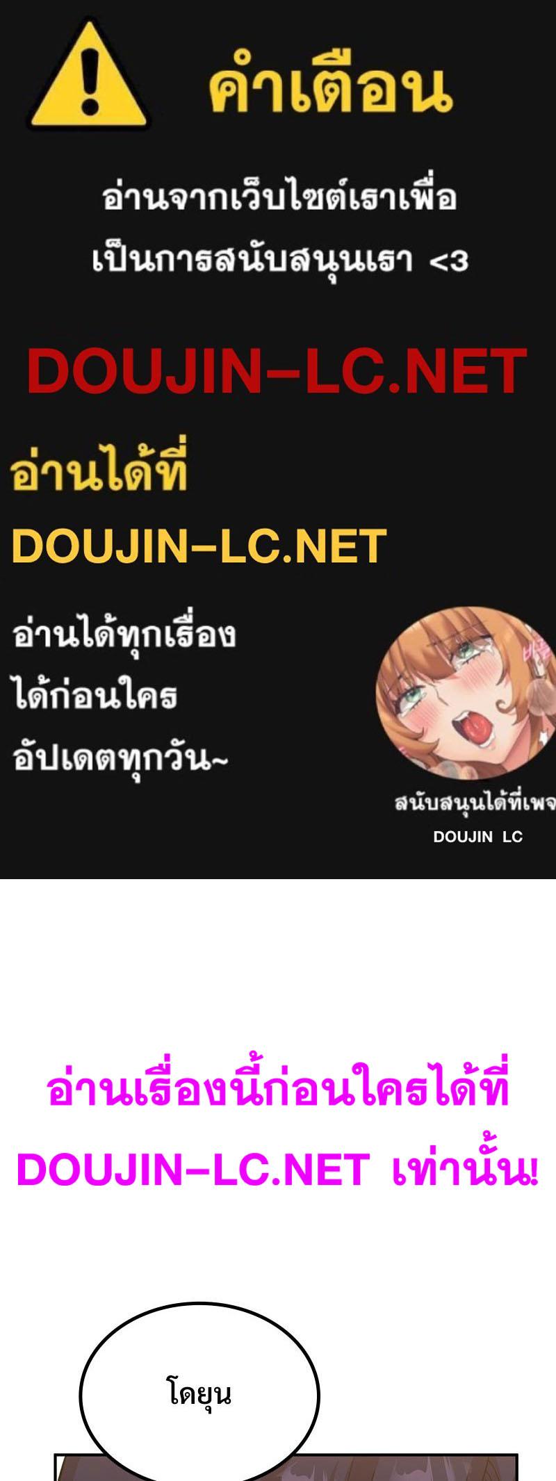 Doujin-Lc- อ่าน โดจิน มังฮวา เกาหลี ญี่ปุ่น จีน แปลไทย แอปทะลวงรัก ตอนที่ 1 2 3 4 5 6 7 8 9 10 11 12 13 14 ฟรี ไม่มีโฆษณา อ่าน โดจิน Manhwa เกาหลี ญี่ปุ่น จีน เรามีครบ คัดมาให้เน้นๆ โดจิน 18+ รับประกันความฟินโดย  Doujin Lc