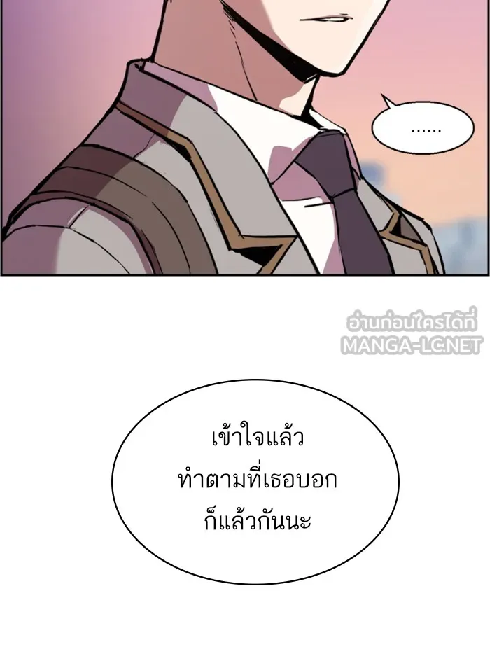 พี่ชายสายบอดี้การ์ด ตอนที่ 21 รูปที่ 84
