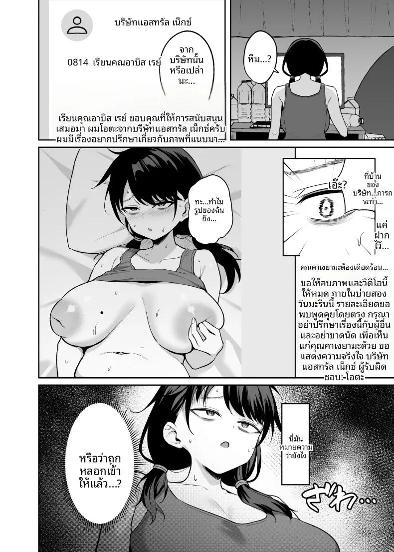 Doujin-Lc- อ่าน โดจิน มังฮวา เกาหลี ญี่ปุ่น จีน แปลไทย จนกระทั่งสตรีมเมอร์อวบขี้อายล่วงหล่น (Alex) ตอนที่ 1 2 3 4 5 6 7 8 9 10 11 12 13 14 ฟรี ไม่มีโฆษณา อ่าน โดจิน Manhwa เกาหลี ญี่ปุ่น จีน เรามีครบ คัดมาให้เน้นๆ โดจิน 18+ รับประกันความฟินโดย  Doujin Lc