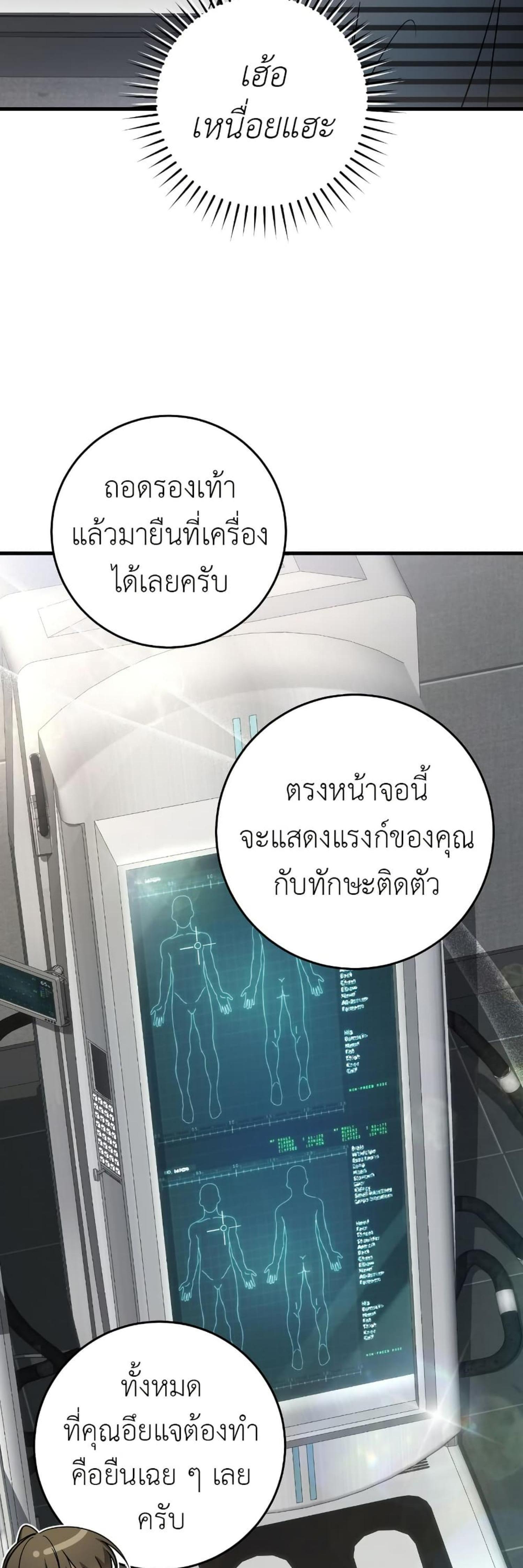 Manga-lc-com อ่านมังงะ อ่านการ์ตูน ออนไลน์ ฟรี The Hunter Wants to Live Quietly ตอนที่ 1 2 3 4 5 6 7 8 9 10 11 12 13 14 ฟรี ไม่มีโฆษณา Manga-lc - อ่าน มังงะ อ่าน การ์ตูน ออนไลน์ อ่านมังงะ ฟรี