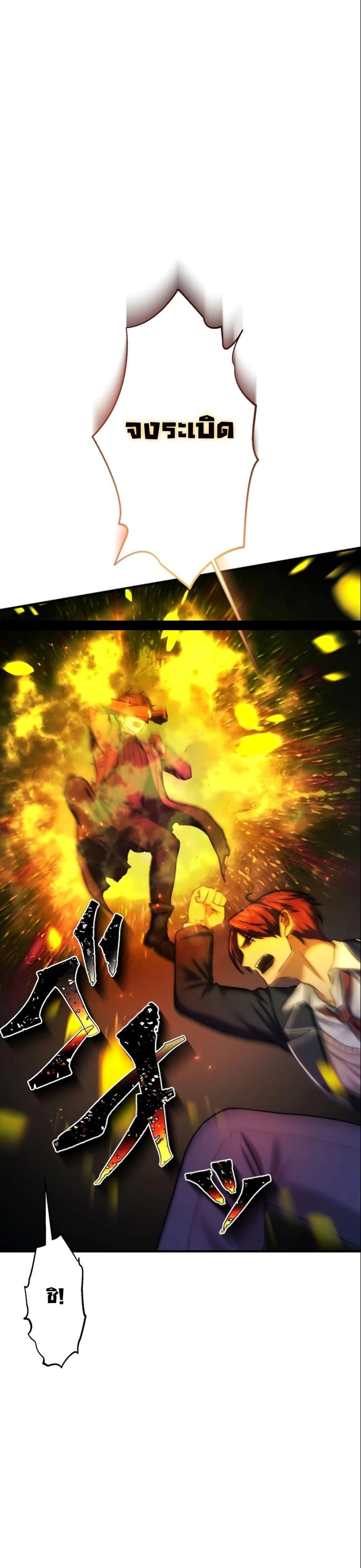 Manga-lc-com อ่านมังงะ อ่านการ์ตูน ออนไลน์ ฟรี Revenge of the Unrivaled Streamer ตอนที่ 1 2 3 4 5 6 7 8 9 10 11 12 13 14 ฟรี ไม่มีโฆษณา Manga-lc - อ่าน มังงะ อ่าน การ์ตูน ออนไลน์ อ่านมังงะ ฟรี