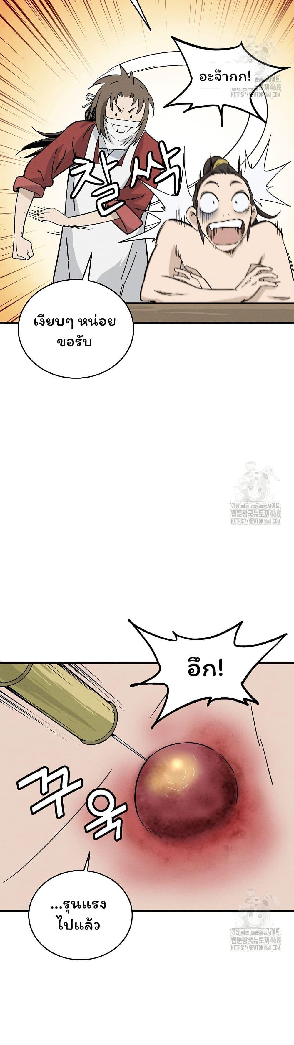 Manga-lc-com อ่านมังงะ อ่านการ์ตูน ออนไลน์ ฟรี I Reincarnated as a Legendary Surgeon ตอนที่ 1 2 3 4 5 6 7 8 9 10 11 12 13 14 ฟรี ไม่มีโฆษณา Manga-lc - อ่าน มังงะ อ่าน การ์ตูน ออนไลน์ อ่านมังงะ ฟรี