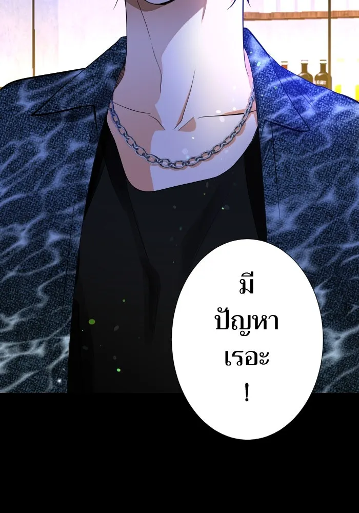 2nd Love หนุ่มเฮ้วสาวbrเปรี้ยวรักเดียวโด ตอนที่ 18 รูปที่ 29