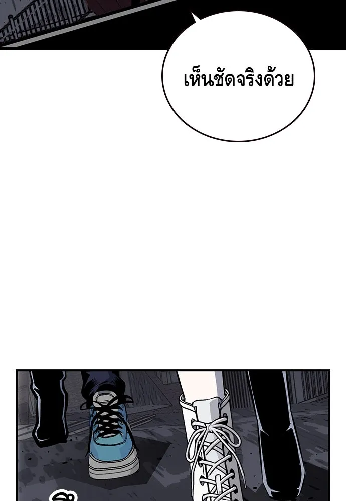 King Game ตอนที่ 29 ถึงเป็นผู้หญิง ฉันก็ยอมไม่ได้ห รูปที่ 62