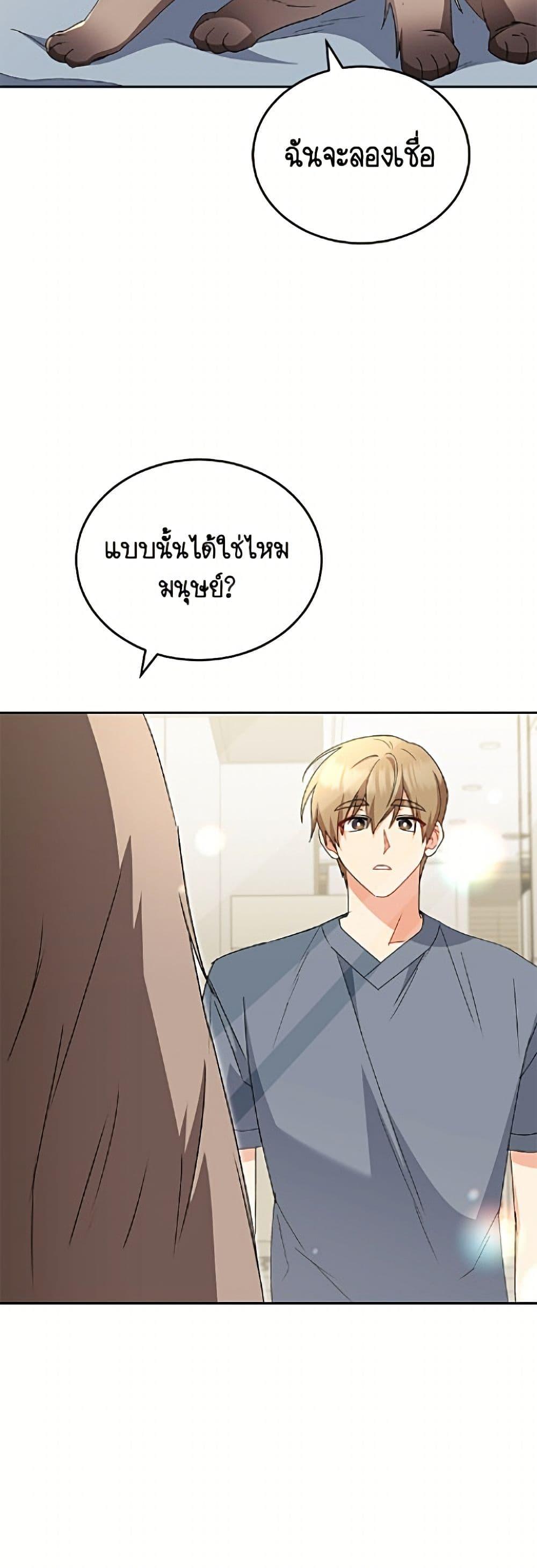 Manga-lc-com อ่านมังงะ อ่านการ์ตูน ออนไลน์ ฟรี Hello! Veterinarian! ตอนที่ 1 2 3 4 5 6 7 8 9 10 11 12 13 14 ฟรี ไม่มีโฆษณา Manga-lc - อ่าน มังงะ อ่าน การ์ตูน ออนไลน์ อ่านมังงะ ฟรี