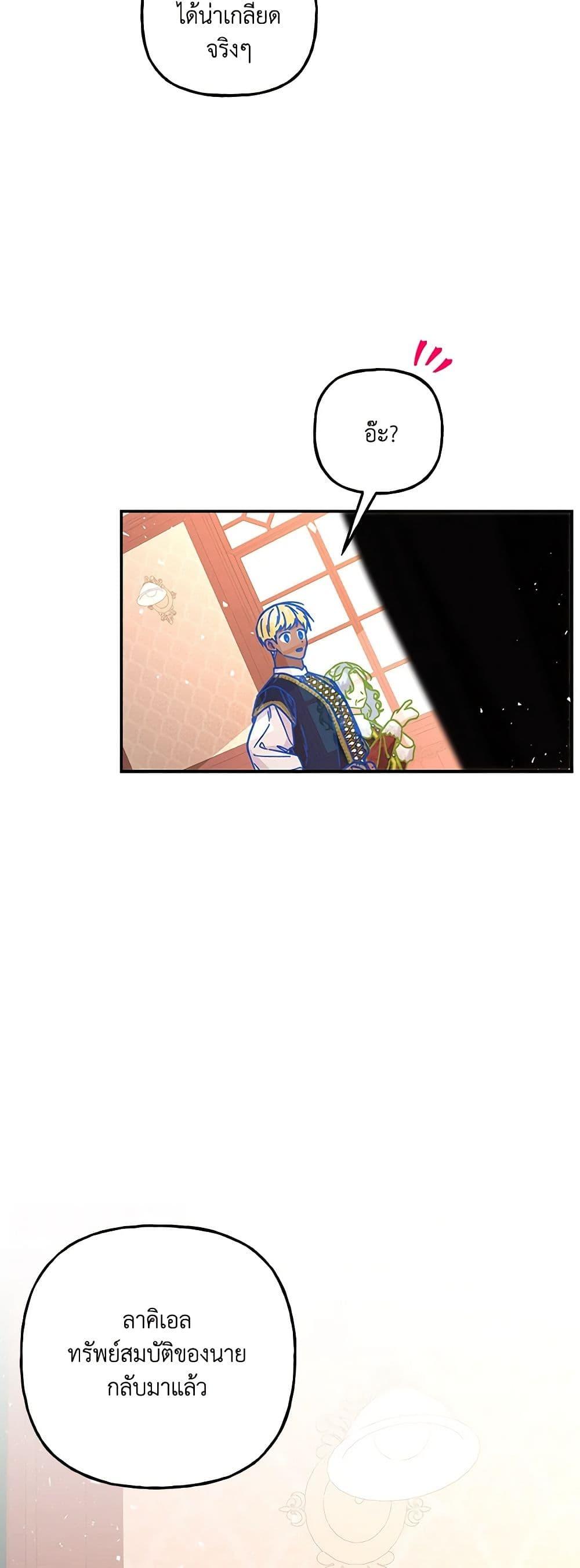 Manga-lc-com อ่านมังงะ อ่านการ์ตูน ออนไลน์ ฟรี Daughter of the Archmage ตอนที่ 1 2 3 4 5 6 7 8 9 10 11 12 13 14 ฟรี ไม่มีโฆษณา Manga-lc - อ่าน มังงะ อ่าน การ์ตูน ออนไลน์ อ่านมังงะ ฟรี