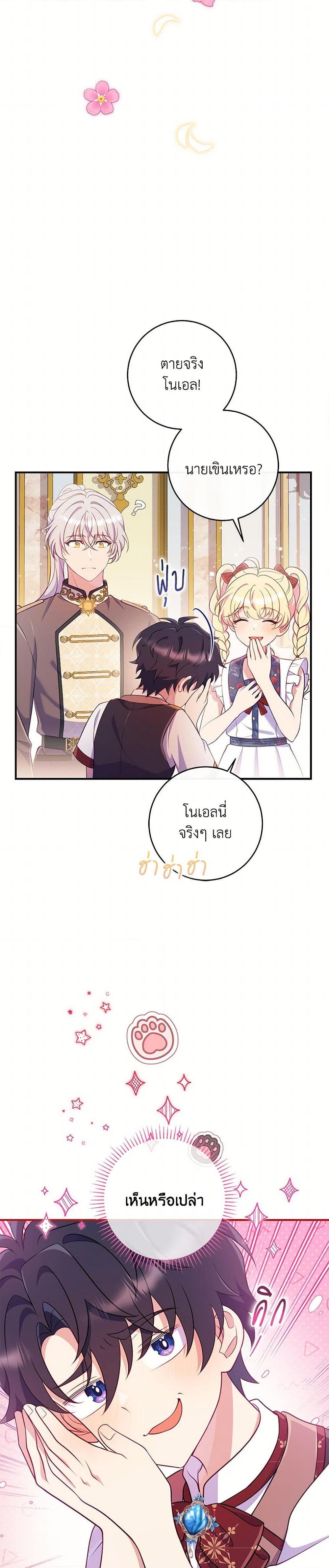 Manga-lc-com อ่านมังงะ อ่านการ์ตูน ออนไลน์ ฟรี I Became a Childhood Friend of the Obsessive Sub Male Lead ตอนที่ 1 2 3 4 5 6 7 8 9 10 11 12 13 14 ฟรี ไม่มีโฆษณา Manga-lc - อ่าน มังงะ อ่าน การ์ตูน ออนไลน์ อ่านมังงะ ฟรี
