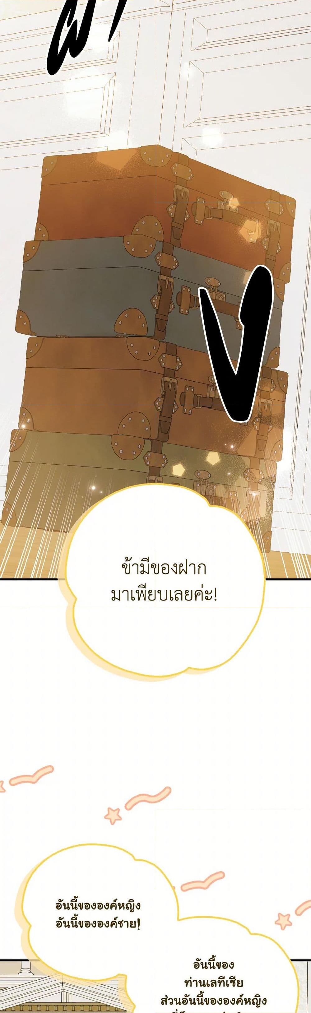 Manga-lc-com อ่านมังงะ อ่านการ์ตูน ออนไลน์ ฟรี A Way to Protect the Lovable You ตอนที่ 1 2 3 4 5 6 7 8 9 10 11 12 13 14 ฟรี ไม่มีโฆษณา Manga-lc - อ่าน มังงะ อ่าน การ์ตูน ออนไลน์ อ่านมังงะ ฟรี